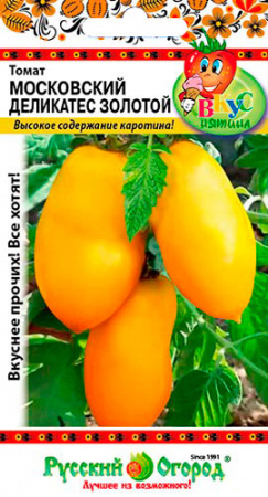 Семена Томат Московский деликатес золотой, 0,1 г - фото