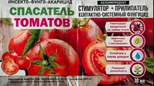 Спасатель томатов стимулятор+прилипатель, 10 мл - фото