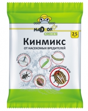 Кинмикс, 2,5 мл - фото