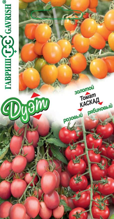 Семена Томат Каскад золотой 0,05 г, Каскад розовый 0,05 г, Каскад рябиновый 0,05 г - фото