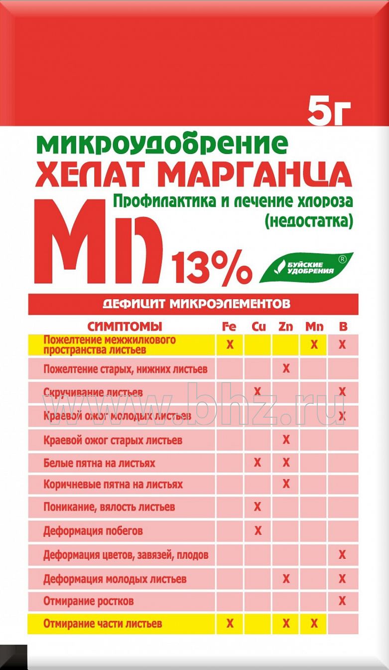 Хелат марганца, 5 г - фото