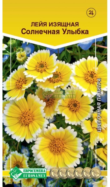 Семена Лейя изящная Солнечная Улыбка, 0,1 г - фото