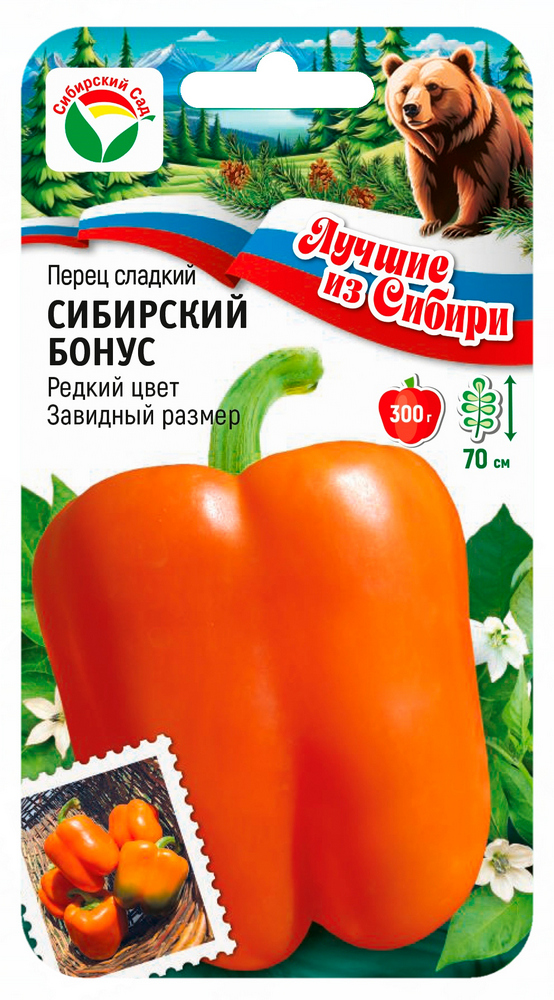 Семена Перец Сибирский бонус, 15 шт серия Лучшие из Сибири - фото