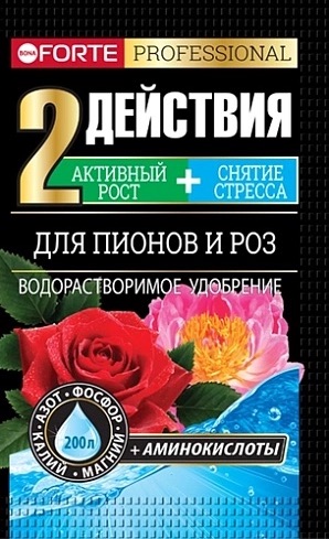 Удобрение Bona Forte водорастворимое для пионов и роз с аминокислотами, 100 г - фото