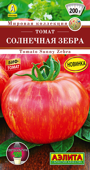 Семена Томат Солнечная зебра, 20 шт - фото