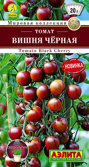 Семена Томат Вишня черная, 20 шт - фото