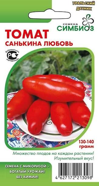 Семена Томат Санькина Любовь (симбиоз), 12 шт - фото