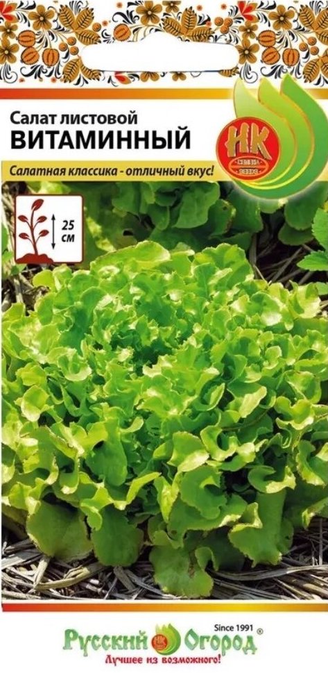 Семена Салат листовой, Витаминный, 1 г - фото