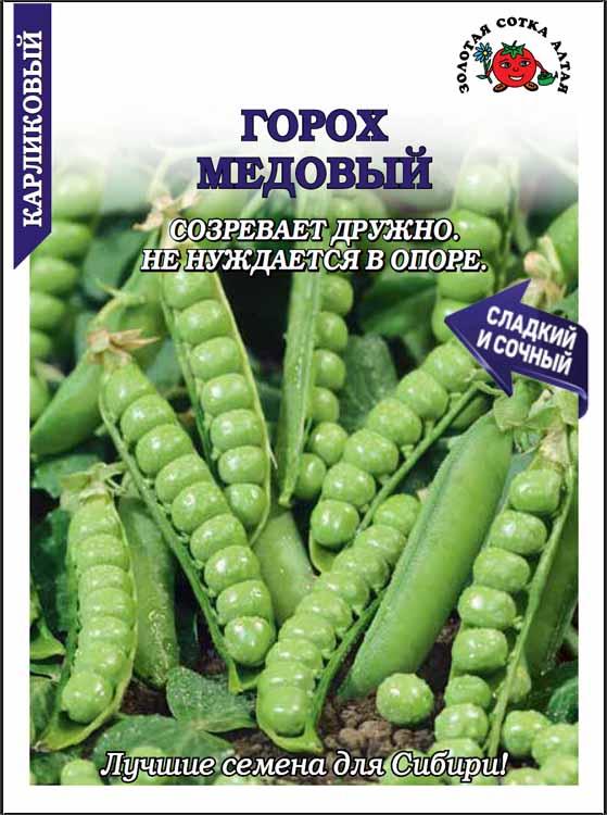 Семена Горох Медовый, 25 г - фото