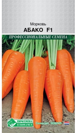 Семена Морковь Абако, 150 шт - фото