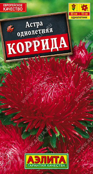 Семена Астра Коррида коготковая, 0,2 г - фото