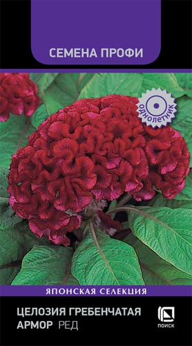 Семена Целозия гребенчатая Армор Ред, 15 шт - фото