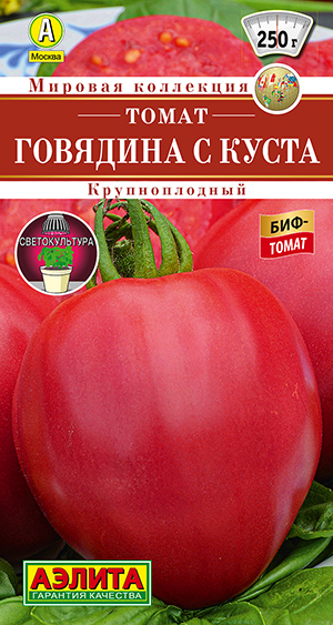 Семена Томат Говядина с куста, 15 шт - фото