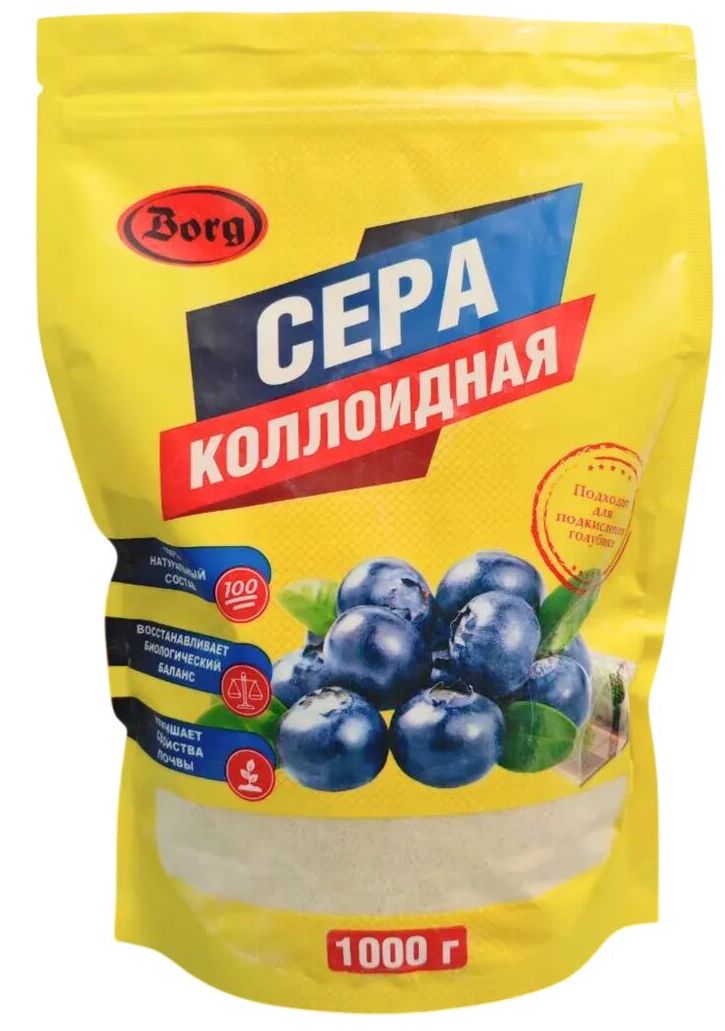 Сера коллоидная, 1000 г Borg - фото