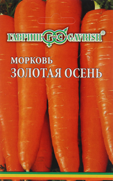 Семена Морковь Золотая осень, на ленте, 8 м - фото