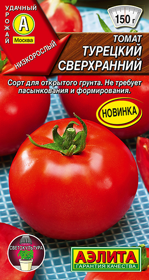 Семена Томат Турецкий сверхранний, 15 шт - фото
