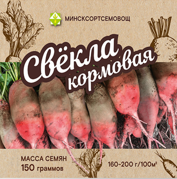 Свёкла Рекорд Поли кормовая, 0,15 кг - фото