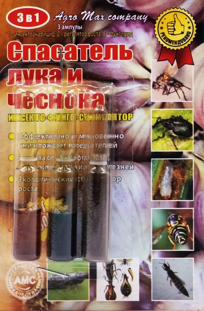 Спасатель лука и чеснока 3 в 1 - фото, картинка Спасатель лука и чеснока 3 в 1 - фото