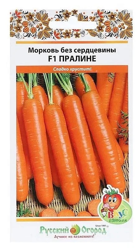 Семена Морковь F1 без сердцевины Пралине, 200 шт - фото