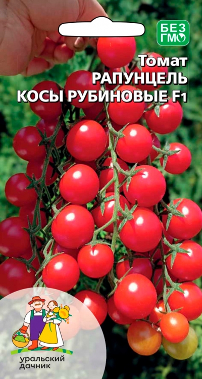 Семена Томат Рапунцель косы рубиновые, 12 шт - фото