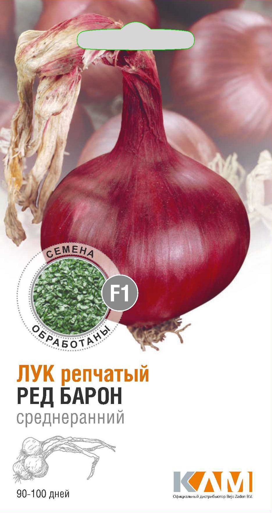 Семена Лук репчатый Ред Барон, 0,5 г КЛМ - фото