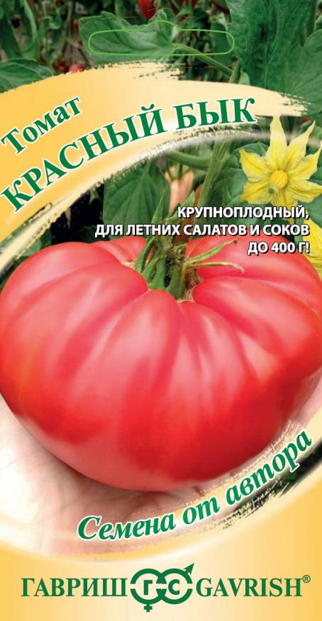 Семена Томат Красный бык, 0,05 г - фото