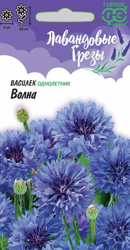 Семена Василек Волна, 0,2 г - фото