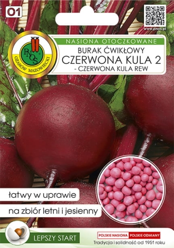 Семена Свёкла Красный Шар 2, 100 шт - фото