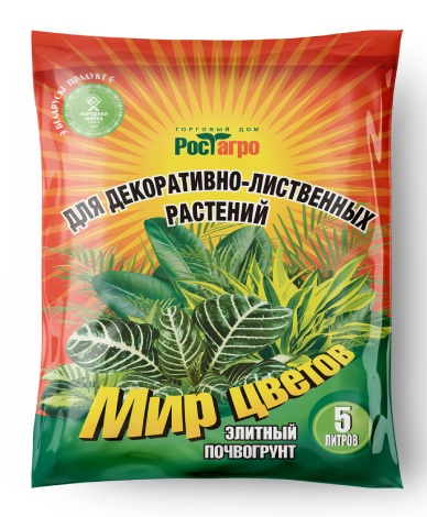 Почвогрунт для декоративно-листенных растений, 5 л - фото