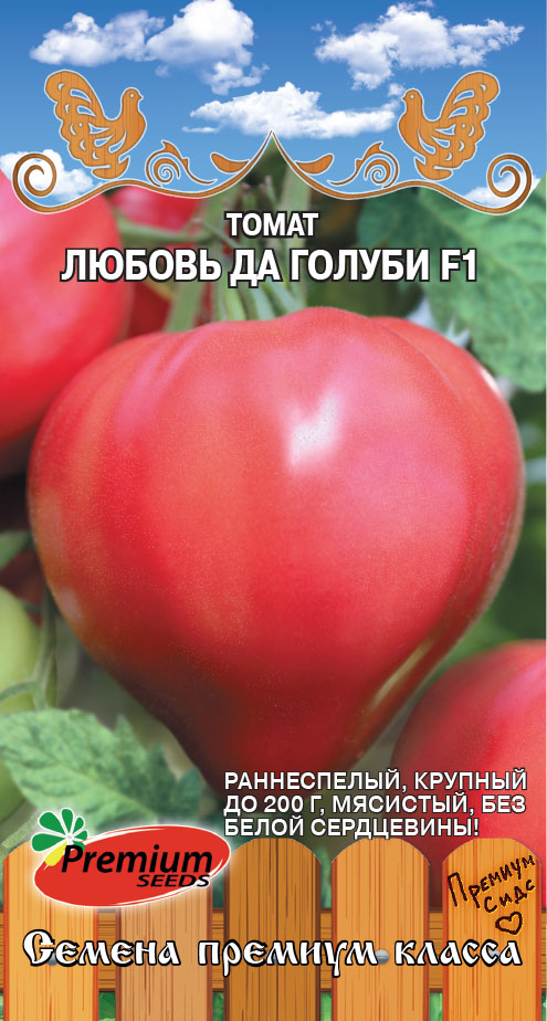 Семена Томат Любовь да голуби, 0,03 г - фото