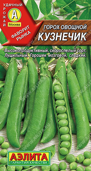 Семена Горох овощной Кузнечик, 10 г - фото