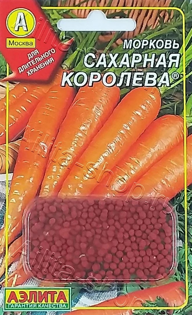 Семена Морковь Сахарная королева драже, 300 шт - фото
