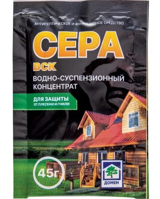 Сера (ВСК) водно-суспензионный концентрат, 45 г - фото