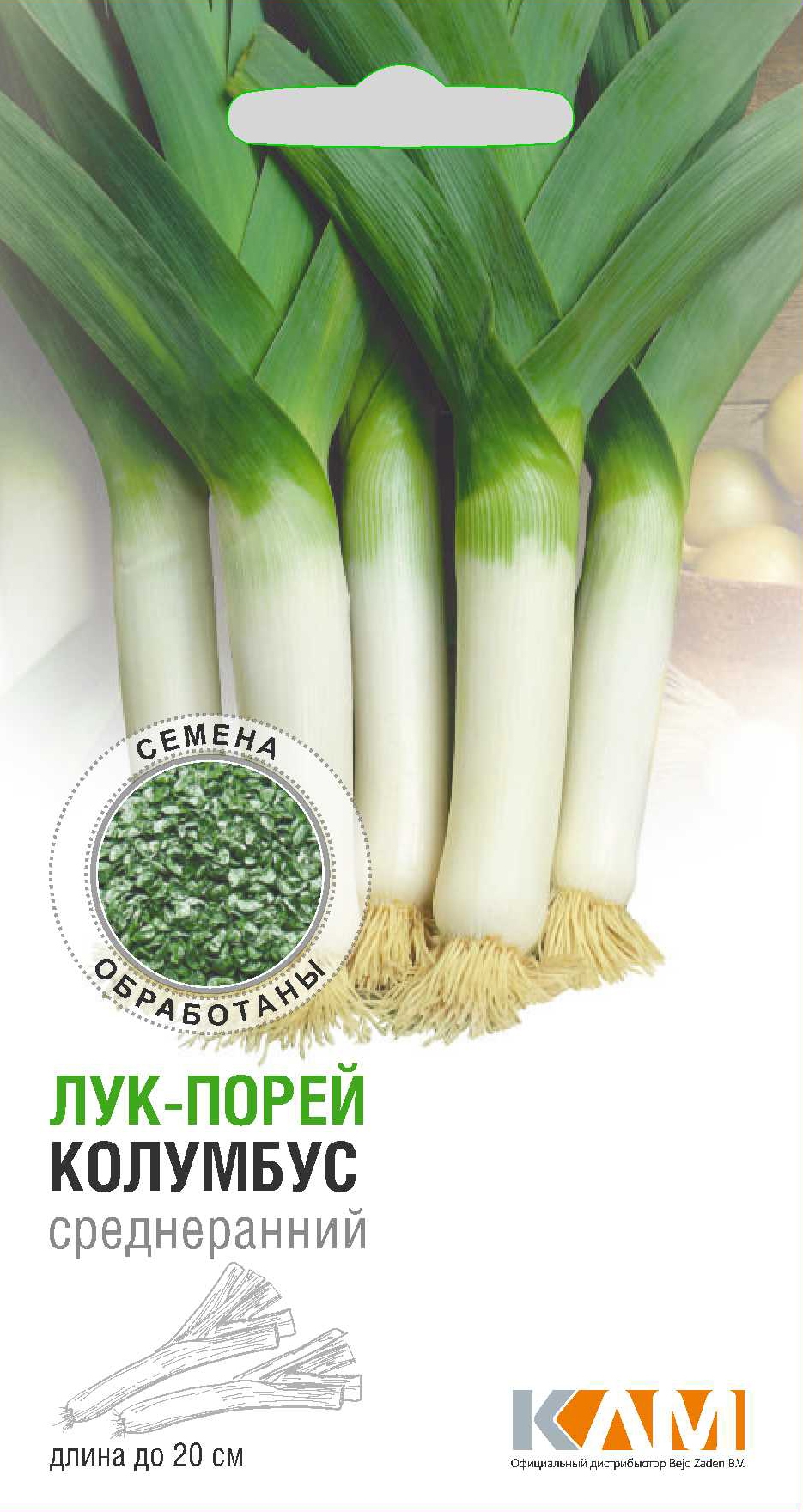 Семена Лук порей Колумбус, 0,5 г - фото