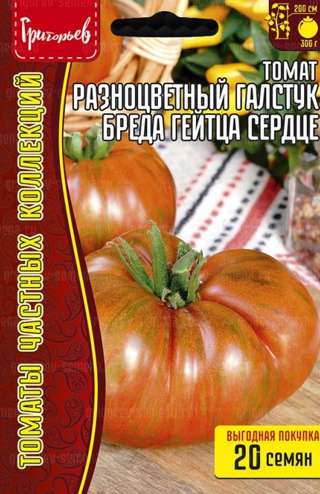 Семена Томат Разноцветный галстук Бреда Гейтца сердце, 20 шт - фото