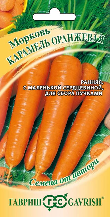 Семена Морковь Карамель оранжевая, 2 г - фото