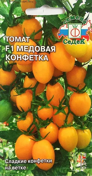 Семена Томат Медовая Конфетка F1, 0,05 г - фото