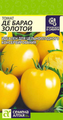 Семена Томат Де Барао Золотой, 0,05 г - фото