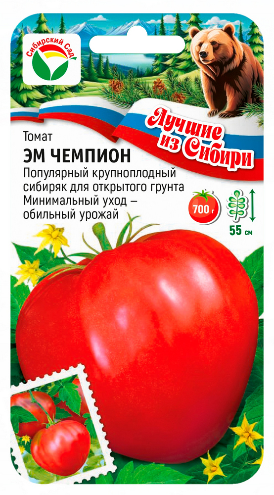 Семена Томат Эм Чемпион, 20 шт серия Лучшие из Сибири - фото