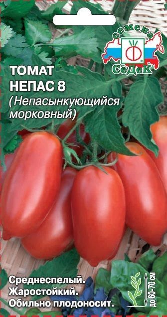 Семена Томат Непас 8 (Непасынкующийся морковный), 0,1 г - фото