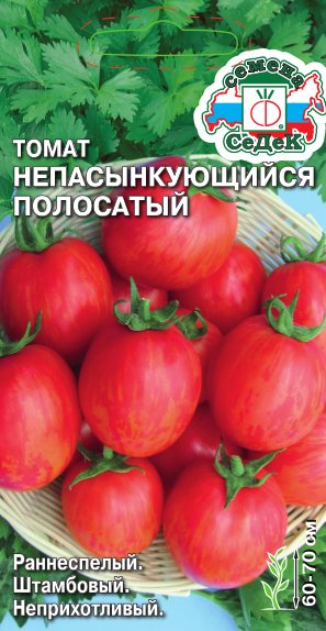 Семена Томат Непасынкующийся полосатый, 0,1 г СеДек - фото