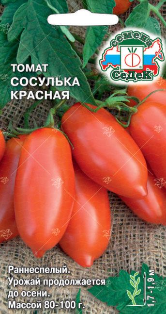 Семена Томат Сосулька красная, 0,2 г - фото