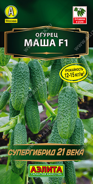 Семена Огурец Маша F1, 6 шт - фото