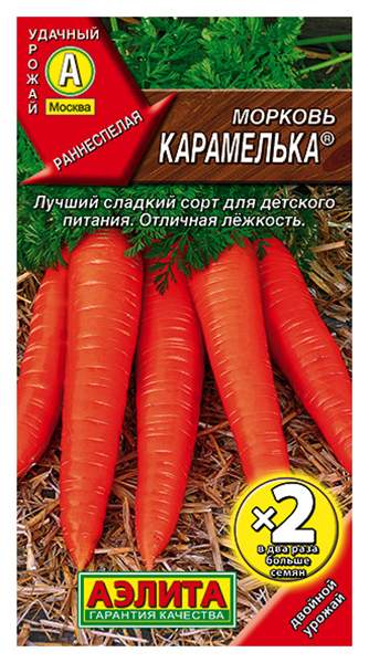 Семена морковь Карамелька, 4 г - фото