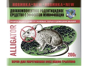 ALLIGATOR двухкомпонетное родентицидное средство с эффектом мумификации, 200 г - фото