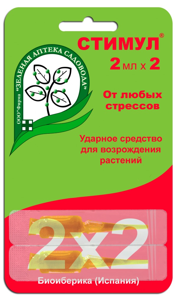 Стимул Антистресс, 2x2 мл - фото