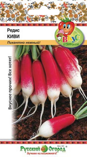 Семена Редис Киви, 3 г - фото