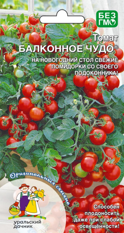 Семена Томат Балконное чудо, 12 шт УД - фото