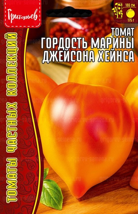Семена Томат Гордость Марины Джейсона Хейнса, 20 шт - фото