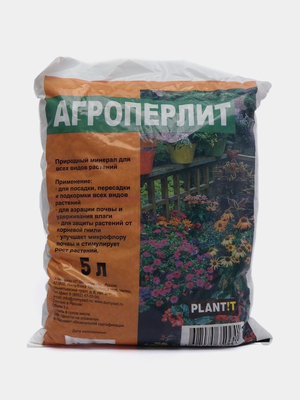 Агроперлит, 5 л PLANT!T - фото